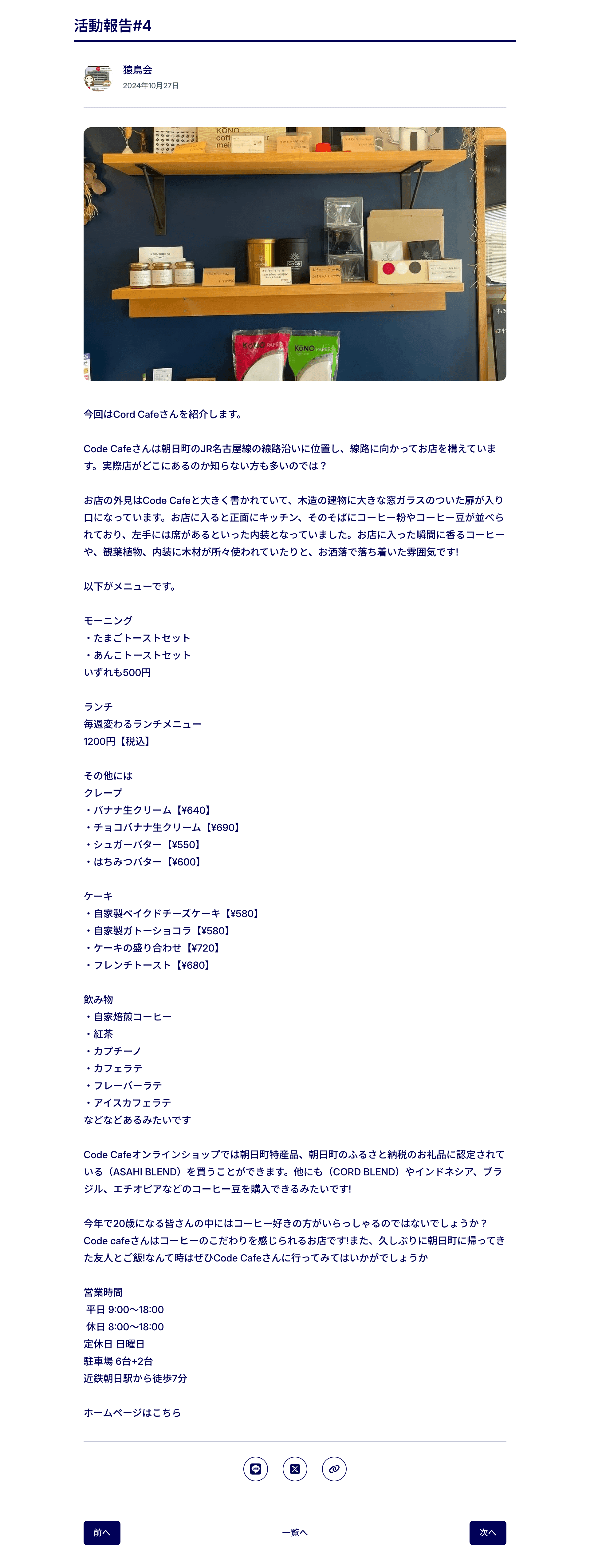 entyoukai.com