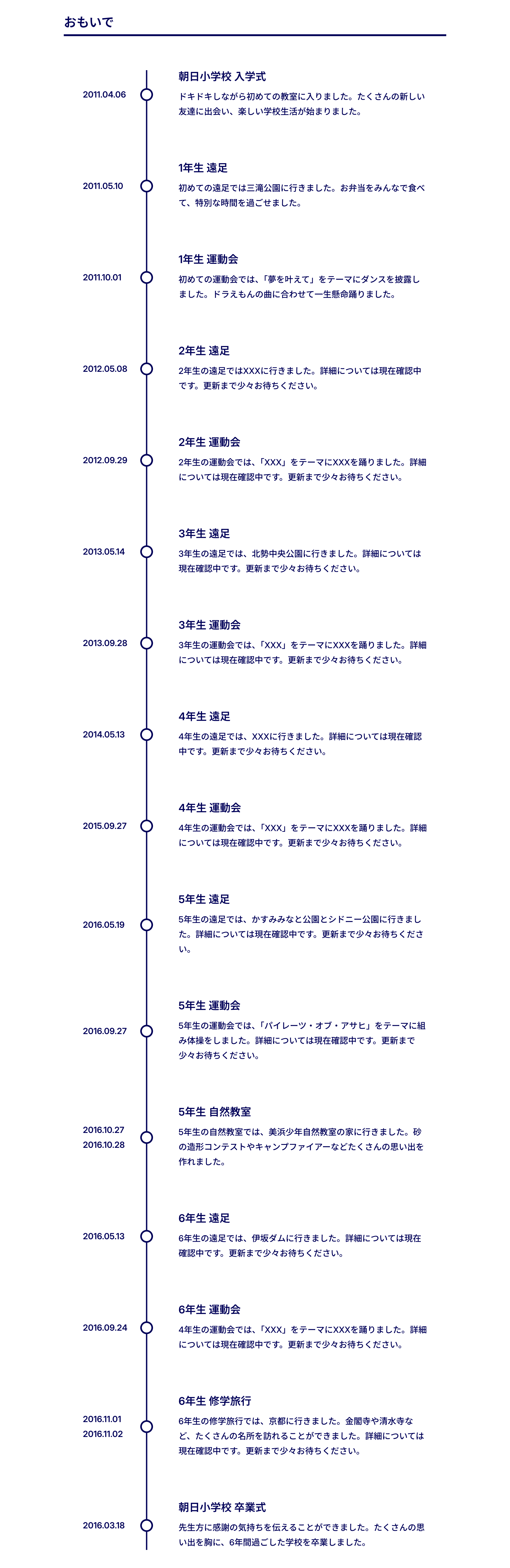 entyoukai.com